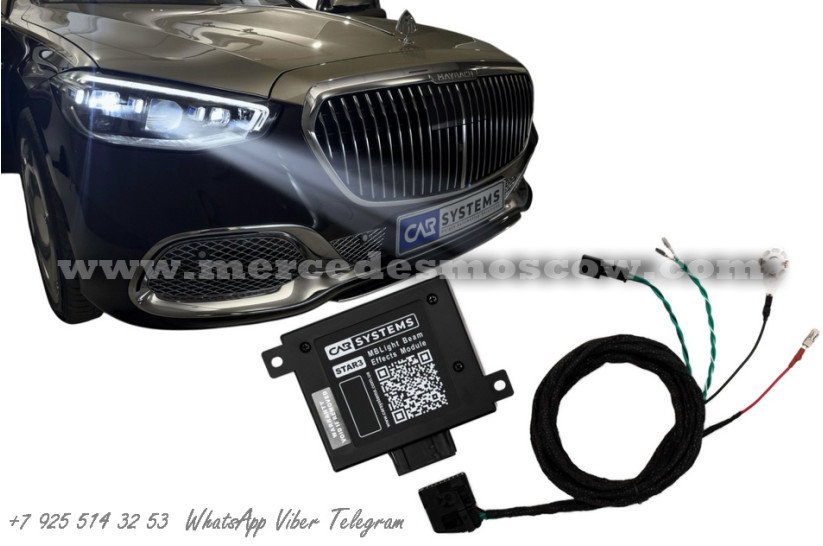 Стробоскопы Мерседес