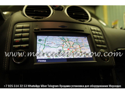 Блок MIRRORLINK для интеграции смартфона с системой Comand Mercedes Вывод изображение на экран системы Команд.