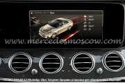 Comand Online NTG 5.5 для Mercedes E-Class w213