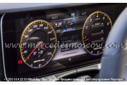 Comand Online NTG 5.5 для Mercedes E-Class w213