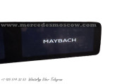 Кодирование Maybach GLS