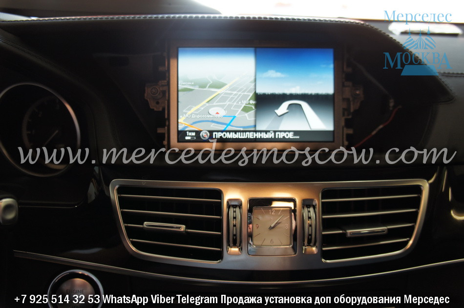 Какая аудиосистема стоит в мерседес w212