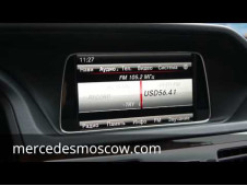 Навигация Comand Online 4.7 для Mercedes E-Class W212